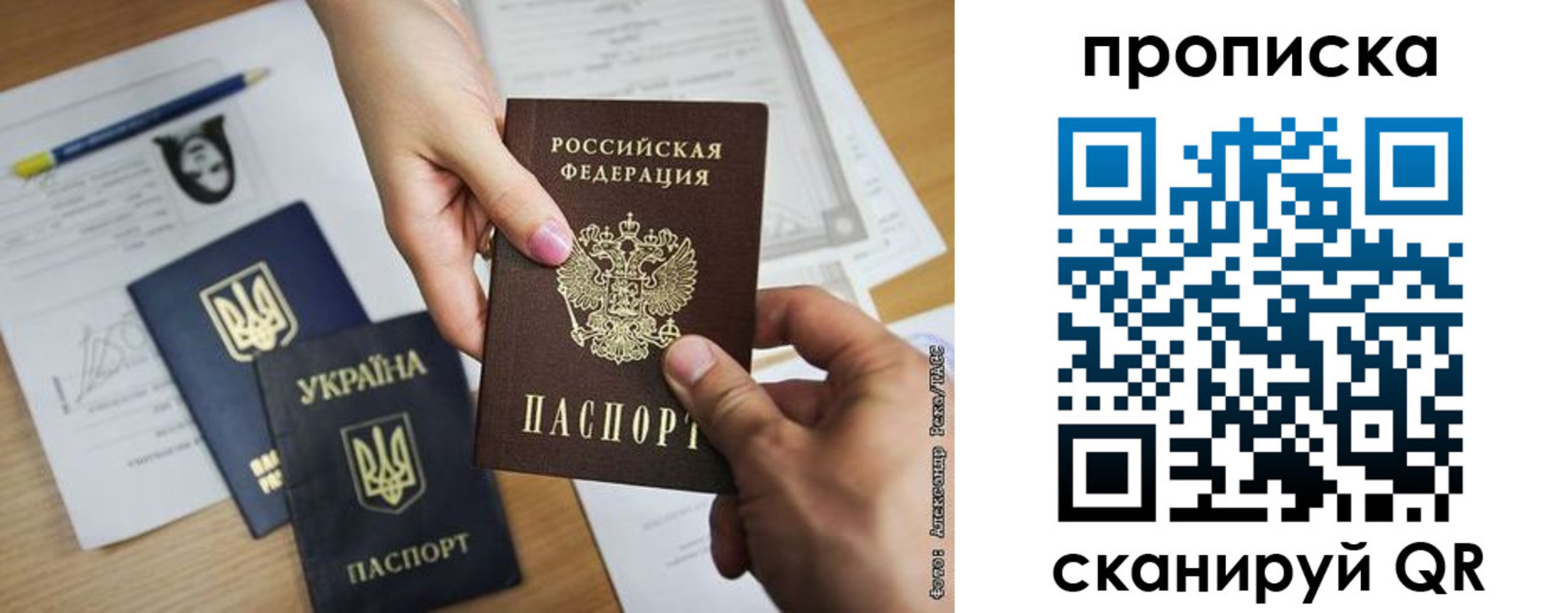 временная регистрация госуслуги в Барнауле